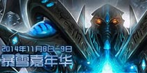 外媒预测炉石世锦赛 中国选手不被看好