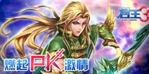 君王3据点战技巧 轻松驾驭战场