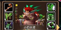 我叫MT2小奶长者解析 请叫我第一治疗