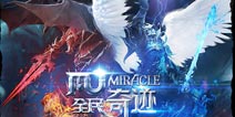 满满都全是情 《全民奇迹》平民玩家一日游