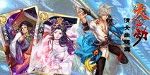天劫者遭遇倩女幽魂《天之劫》主角剧情曝光