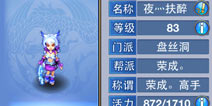 新手平民变强必经之路 神武手游成长全流程