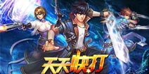 腾讯全新横版魔幻格斗手游《天天快打》即将开测