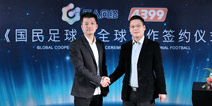 4399牵手巨人 三千万拿下《国民足球》独代权!