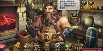 骑枪破坚阵！《龙之骑士团》装备系统详解