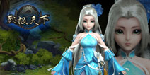 光棍节选女神！《武极天下》手游女性形象曝光