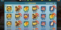 变身吧主公签到福利介绍 人人都有永不落空