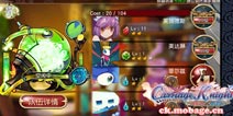光棍节萌娘邀你来战《魔娘X勇者》今日开测