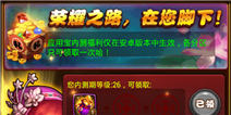 仙剑奇侠传礼包怎么领 礼包领取方法