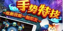 《女妖》15服公会礼包上架 皇城争霸等你来