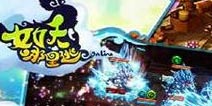 《女妖》15服特权礼包上架 打遍天下无敌手