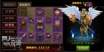 《全民奇迹》版本更新 挑战再升级