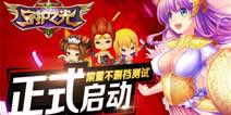 守护之光七日签到领卡券 闯关签到好帮手
