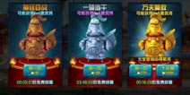 变身吧主公怎么招将 招将系统介绍