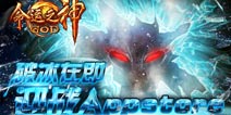 破冰之日将至 《命运之神》即将登陆Appstore