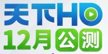 天下hd公测12月启动 联手梦工厂预定送票