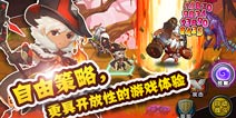 漫灵软件新一代卡牌手游《冒险online》首爆