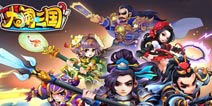 腾讯首款3D动作卡牌手游《大闹三国》震撼开测