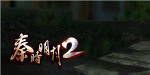 《秦时明月2》新版“蜃楼奇兵”震撼来袭 奇遇系统首曝 