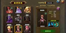 爱英雄更爱美人 《龙之骑士团》女性角色盘点