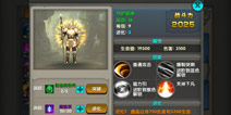 太极熊猫守护战神好不好 守护战神值不值得培养