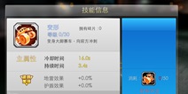天天飞车新技能变形登场 揭开火力乱斗格局