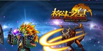 幻兽任你玩《格斗之皇》新版火热来袭