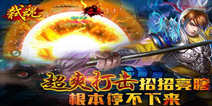 《弑魂》21区新手礼包 火热上线