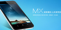 3199元不配叫Pro？魅族mx4pro再曝宣传图