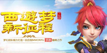 《梦幻西游》手游全新官网上线 六大门派新梦幻时代