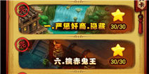 仙剑奇侠传手游第二章装备元神掉落大全