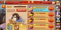 三国杀传奇月卡怎么买 小编手把手教你购买