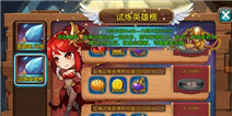 女神联盟轻松过试炼 强力对手回避法攻略 