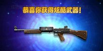 全民突击枪械怎么得 买经验卡卡免费送枪
