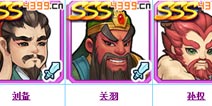 变身吧主公武将类型介绍 刀枪弓方解析