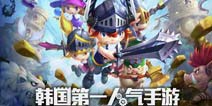删档封测完美谢幕！《塔防骑士团》首次亮相大获好评 