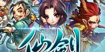 仙剑奇侠传手游ios版正式上线 双版本同步