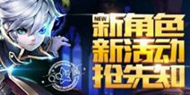天天风之旅炎觉醒好不好 觉醒炎技能详解