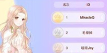 音乐主题月开启《暖暖环游世界》踏上音乐旅程