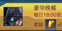 全民火线体力怎么得 体力太多用不完