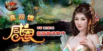 玩家福利!《兰陵王》手游感恩节专属新版抢先曝