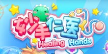 网易情侣三消手游《妙手仁医》亮相G-Star游戏展