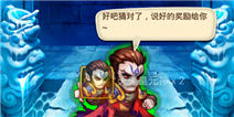 仙剑奇侠传手游锁妖塔金色元神碎片掉落大全