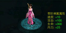 征程神翼系统介绍 穿上翅膀带我飞