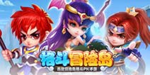 4399冒险PK力作《格斗冒险岛》iOS版震撼上线