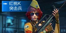 全民突击能雇佣的佣兵有哪些 佣兵能力怎么样
