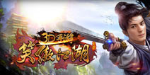 《笑傲江湖3D》手游11月28日删档内测火爆开启