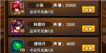 仙剑奇侠传手游群体加血援护伙伴有哪些