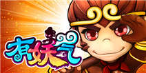 《有妖气》感恩节礼包 免费大放送