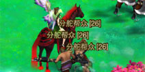征程英雄帖怎么得 英雄帖全攻略